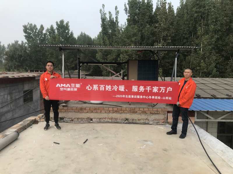 空气能好还是燃气地暖好