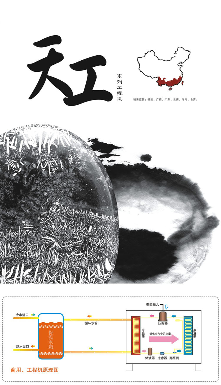 空气能热水器地暖能行吗