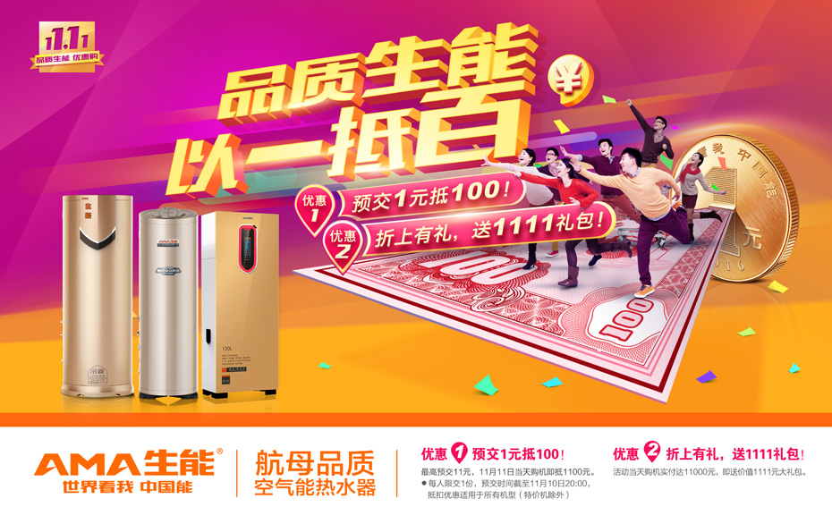 户式水机在公共场所的供水解决方案