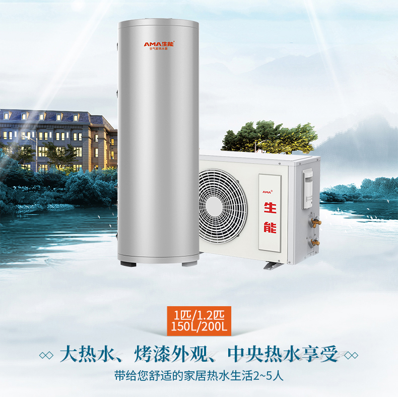 空气能地暖一平方费用多少