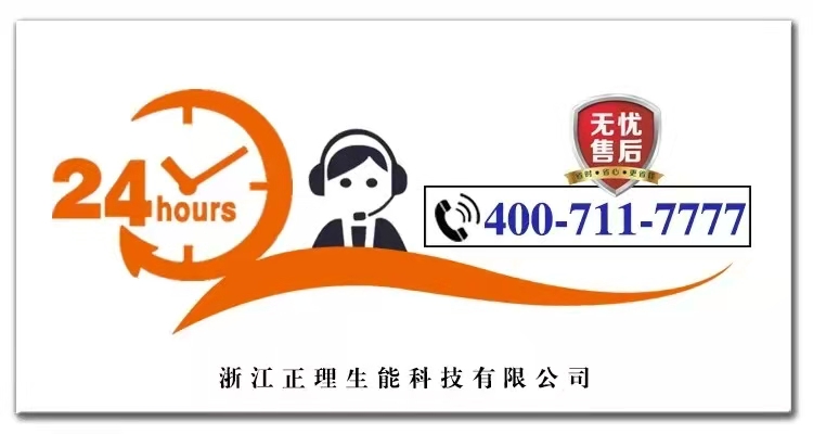 临安空气能地暖空调厂家