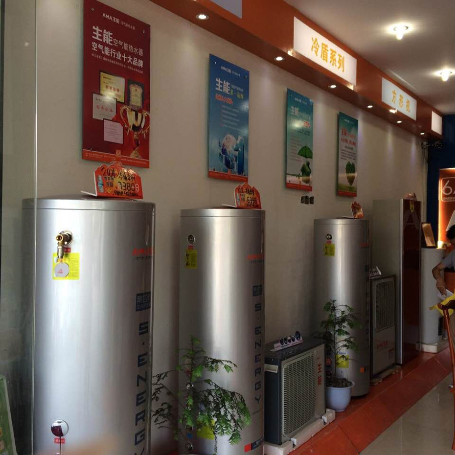 优质的空气能地暖