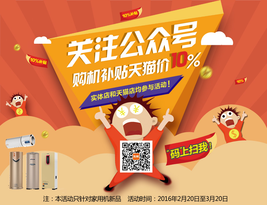 空气能地暖管多大合适