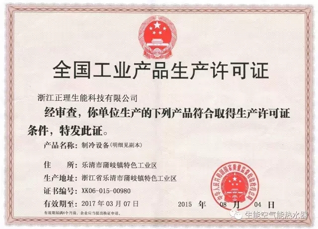 空气能地暖供水温多少度