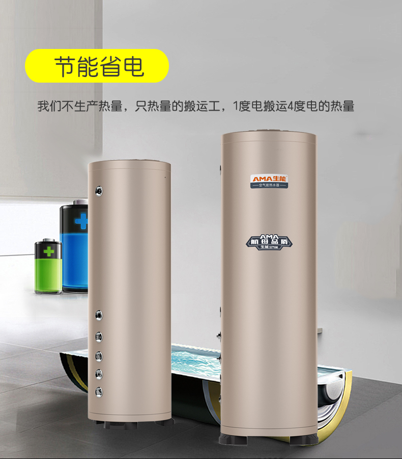 南方空气能地暖与水暖